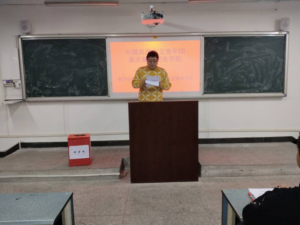 公司举行团总支委员会选举(2020.1.8)2.jpg 公司举行团总支委员会选举(2020.1.8)2.jpg