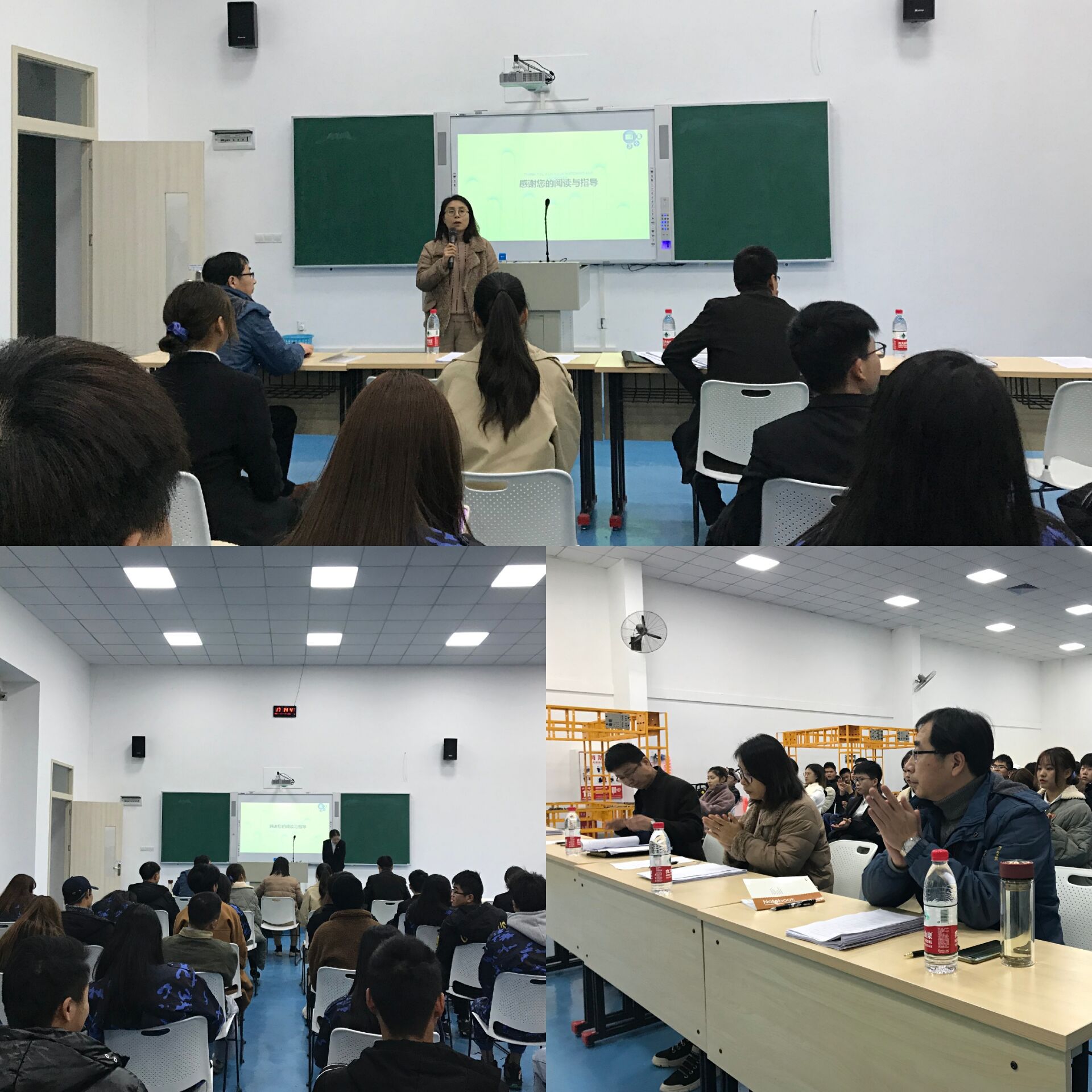 公司举办2020年老员工职业生涯规划大赛.jpg 公司举办2020年老员工职业生涯规划大赛.jpg