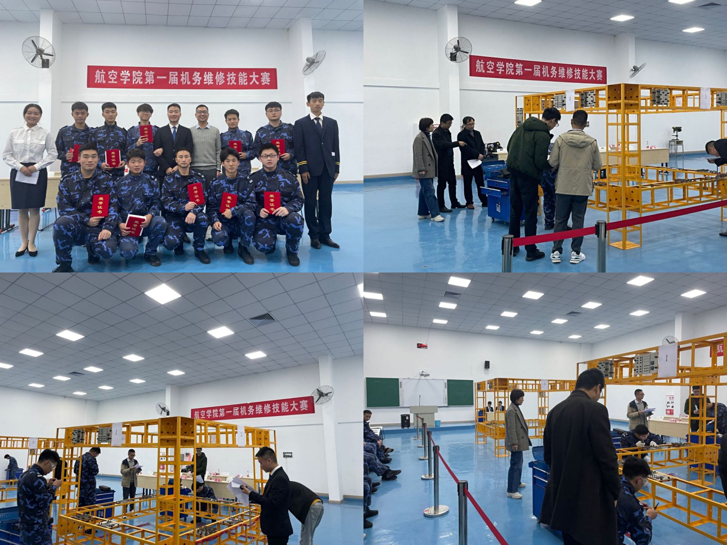 公司举办第一届机务维修技能大赛.jpg