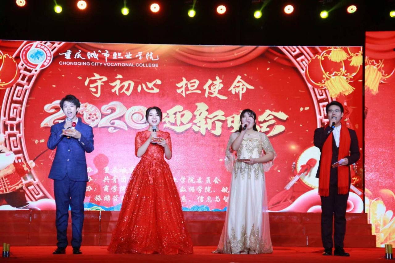 bevictor伟德官网体师生参加“守初心 担使命”2020迎新晚会（2019.12.27）1.jpg