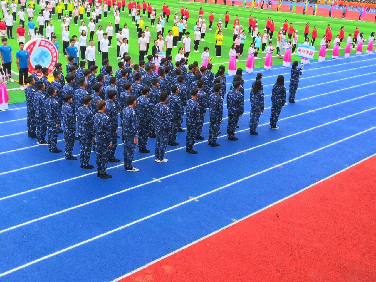 有你有我 共同拼搏 ——韦德官方网站2019年秋季运动会（2019.10.24）1.jpg