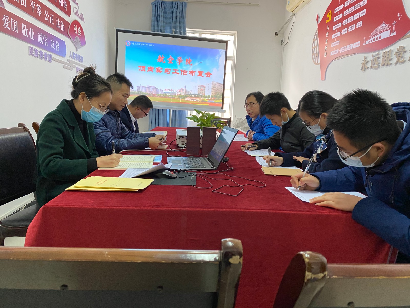 2021.11.9顶岗实习布置会.JPG 2021.11.9顶岗实习布置会.JPG