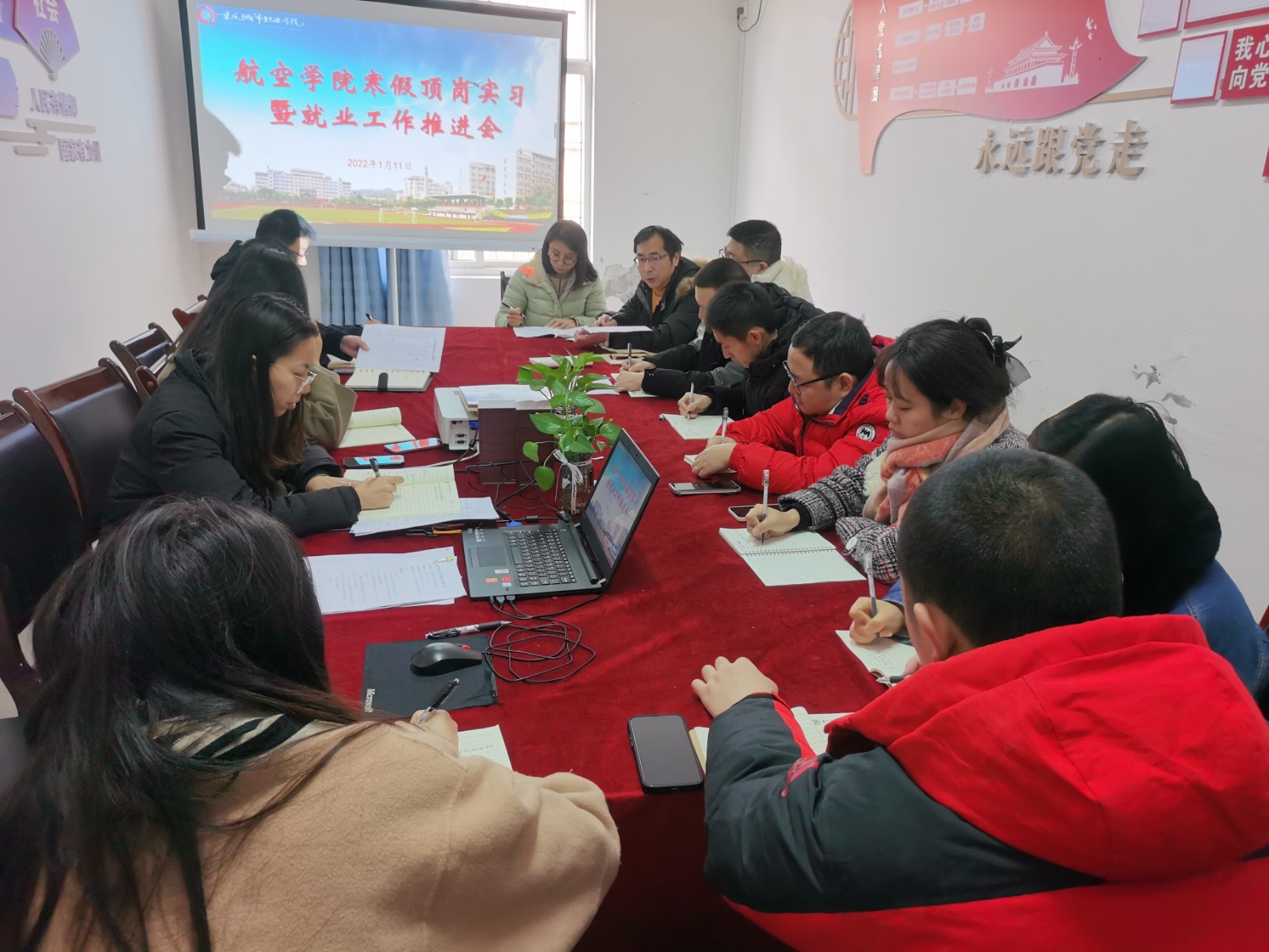 就业.jpg 就业.jpg