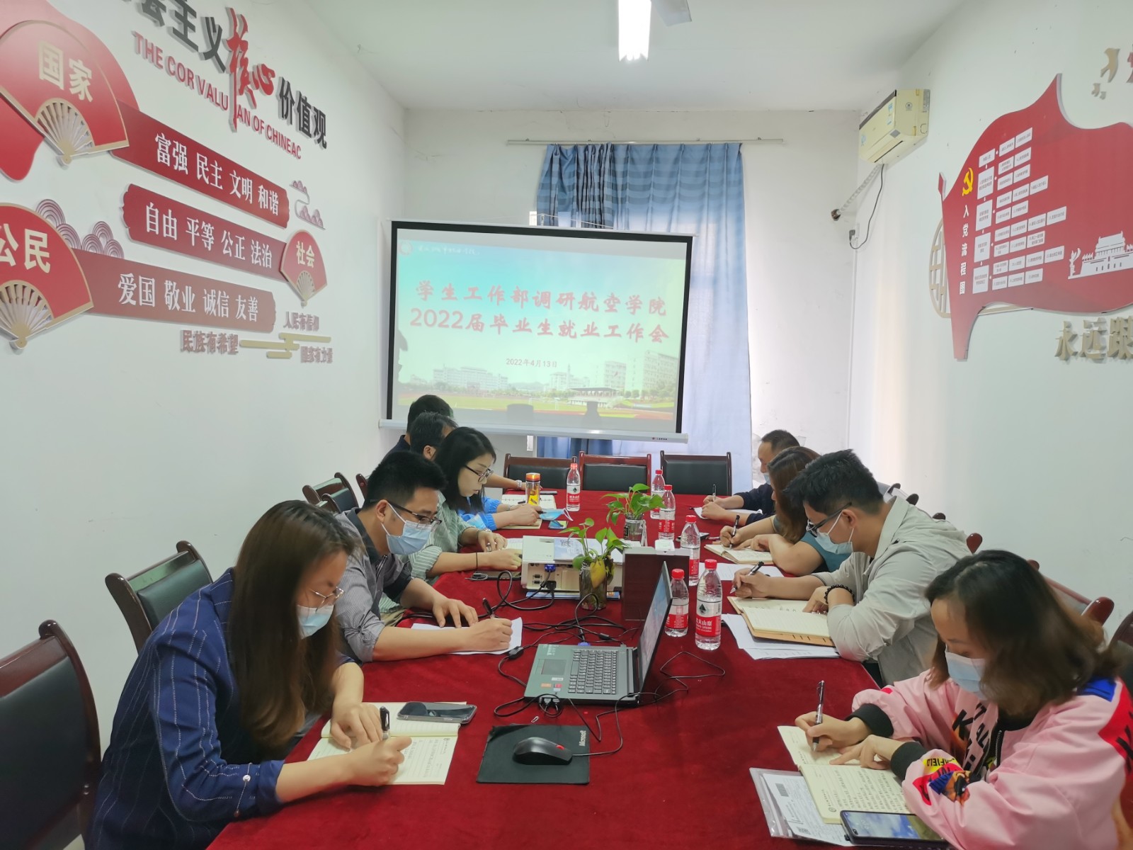 就业.jpg 就业.jpg