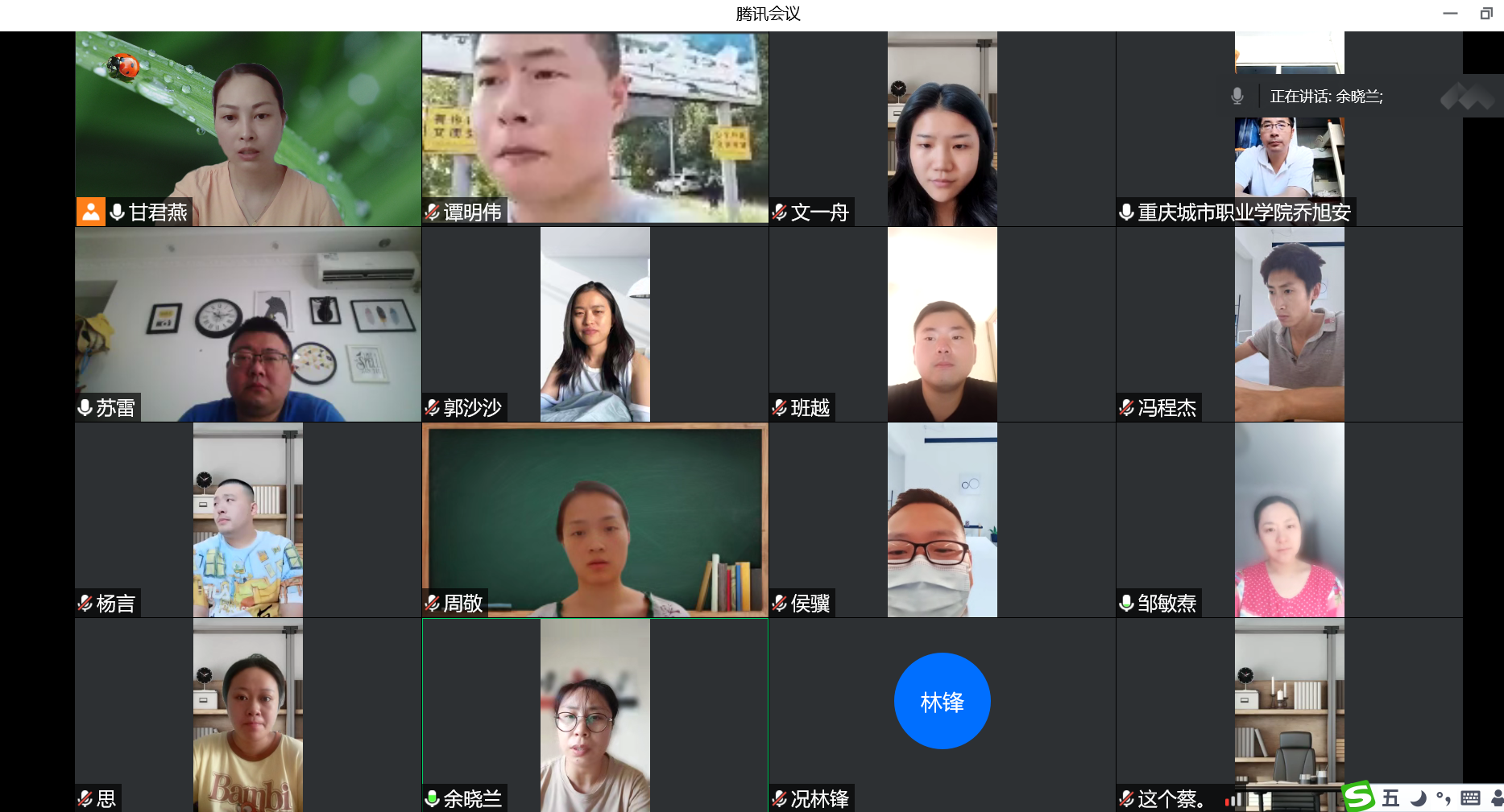 政治学习.png 政治学习.png