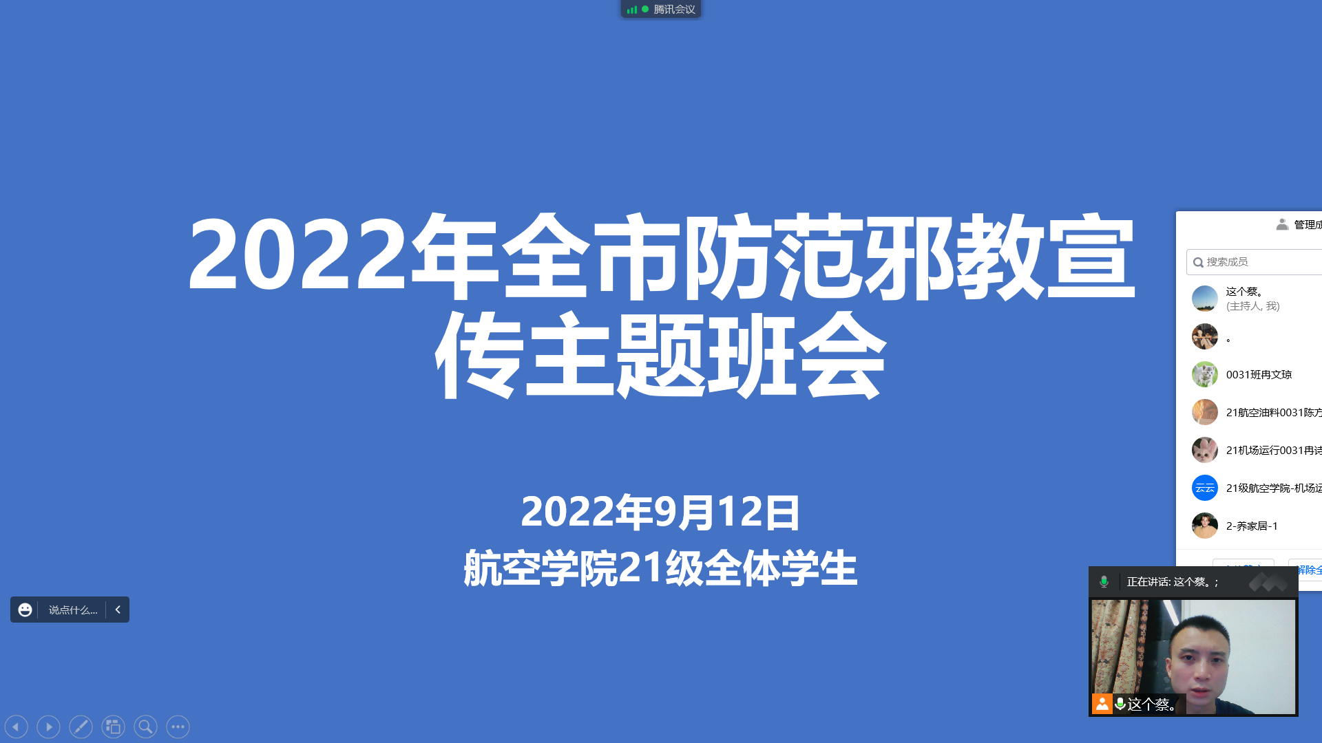 QQ图片20220912204909.png QQ图片20220912204909.png