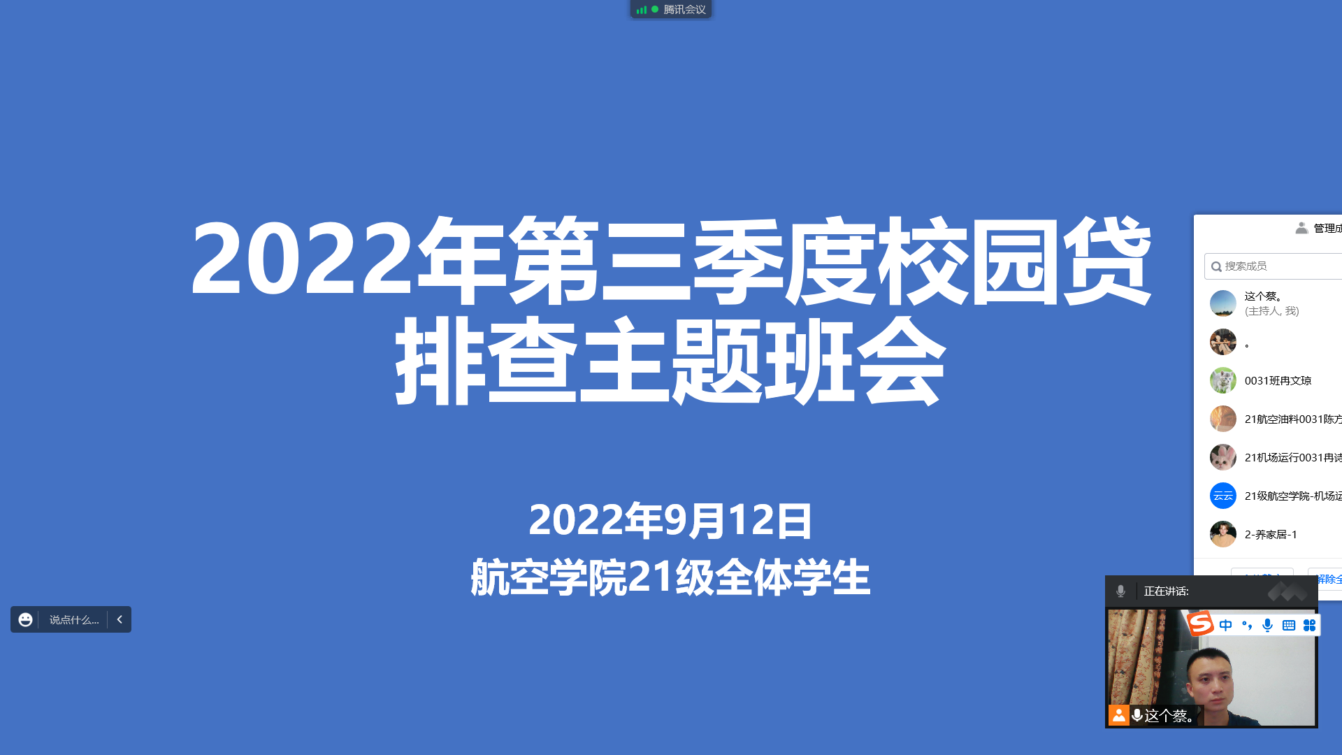 QQ图片20220912204913.png QQ图片20220912204913.png
