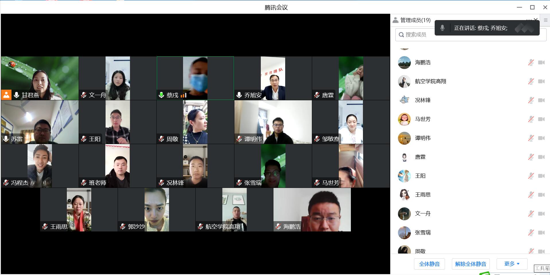 政治学习.jpg 政治学习.jpg