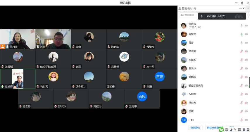 政治学习.png 政治学习.png