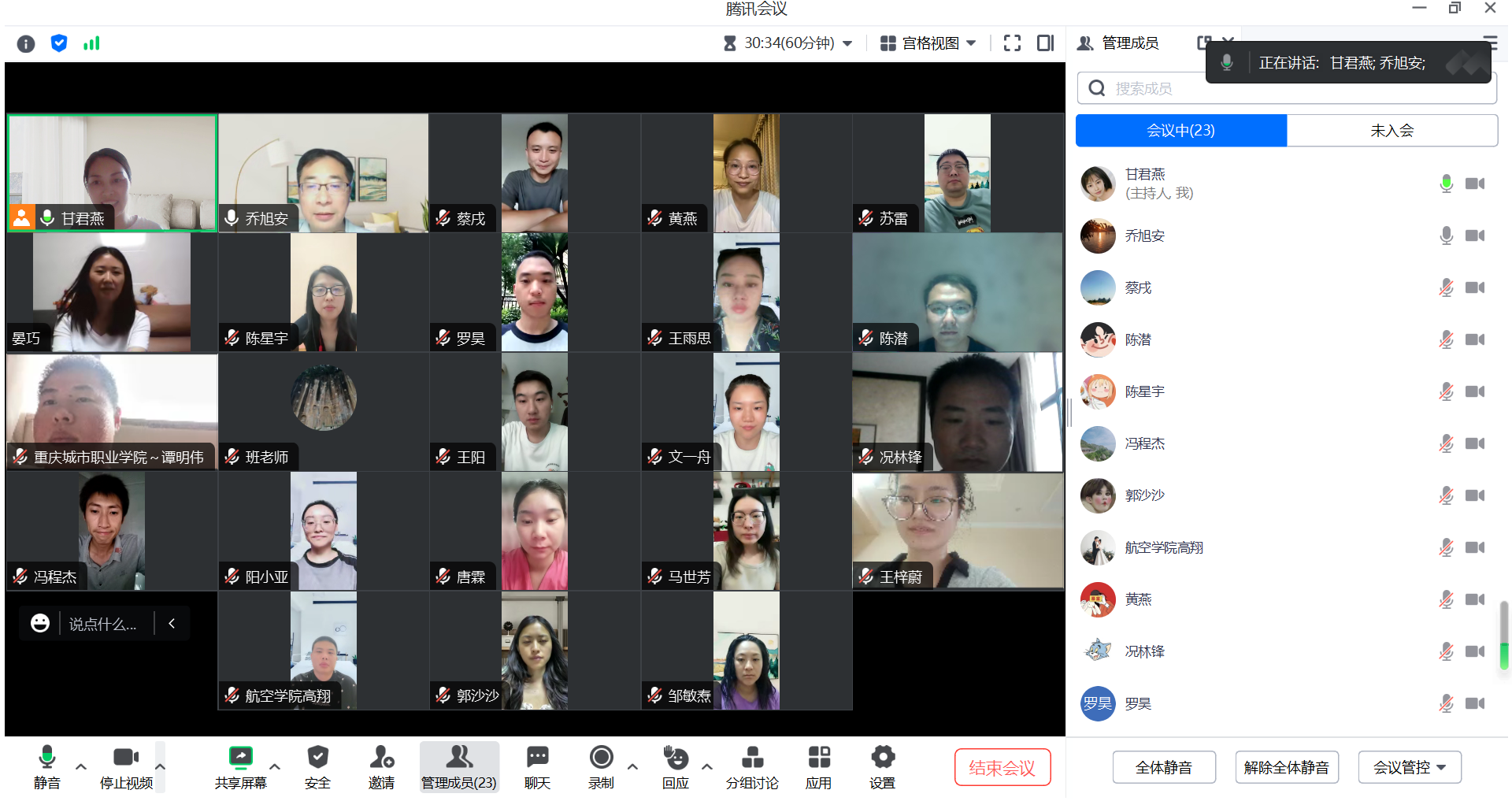 政治8月.png 政治8月.png